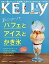 š۷KELLY(꡼) 2019ǯ 08  []