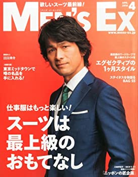 楽天お取り寄せ本舗 KOBACO【中古】MEN'S EX （メンズ・イーエックス） 2014年 04月号 [雑誌]