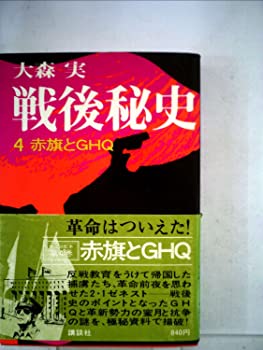 šˡ4ִGHQ (1975ǯ)
