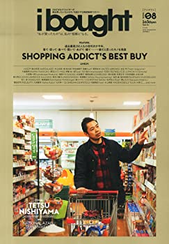 【中古】ibought vol.8 (it was only magazine 1月号増刊)