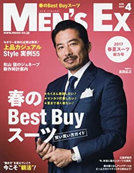 楽天お取り寄せ本舗 KOBACO【中古】MEN'S EX （メンズ・イーエックス） 2017年 4月号 [雑誌]