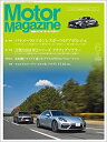 【中古】Motor Magazine (モーターマガジン) 2017年6月号 雑誌