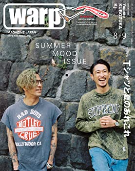 【中古】warp MAGAZINE JAPAN 2017年 08・09月合併号