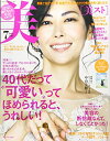 【中古】持てちゃうサイズ美ST(ビスト) 2017年 07 月号 [雑誌]: 美ST(ビスト) 増刊【メーカー名】0【メーカー型番】0【ブランド名】0【商品説明】持てちゃうサイズ美ST(ビスト) 2017年 07 月号 [雑誌]: 美ST(ビスト) 増刊当店では初期不良に限り、商品到着から7日間は返品を 受付けております。他モールとの併売品の為、完売の際はご連絡致しますのでご了承ください。中古品の商品タイトルに「限定」「初回」「保証」「DLコード」などの表記がありましても、特典・付属品・帯・保証等は付いておりません。品名に【import】【輸入】【北米】【海外】等の国内商品でないと把握できる表記商品について国内のDVDプレイヤー、ゲーム機で稼働しない場合がございます。予めご了承の上、購入ください。掲載と付属品が異なる場合は確認のご連絡をさせていただきます。ご注文からお届けまで1、ご注文⇒ご注文は24時間受け付けております。2、注文確認⇒ご注文後、当店から注文確認メールを送信します。3、お届けまで3〜10営業日程度とお考えください。4、入金確認⇒前払い決済をご選択の場合、ご入金確認後、配送手配を致します。5、出荷⇒配送準備が整い次第、出荷致します。配送業者、追跡番号等の詳細をメール送信致します。6、到着⇒出荷後、1〜3日後に商品が到着します。　※離島、北海道、九州、沖縄は遅れる場合がございます。予めご了承下さい。お電話でのお問合せは少人数で運営の為受け付けておりませんので、メールにてお問合せお願い致します。営業時間　月〜金　11:00〜17:00お客様都合によるご注文後のキャンセル・返品はお受けしておりませんのでご了承ください。