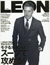 【中古】LEON 2018年 05月号