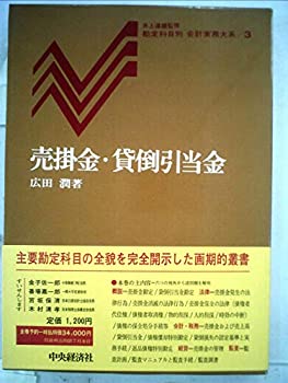  KOBACO㤨֡šݶ⡦ݰ (1973ǯ (̲׼̳ϡ3 ãͺƽӡפβǤʤ74,025ߤˤʤޤ