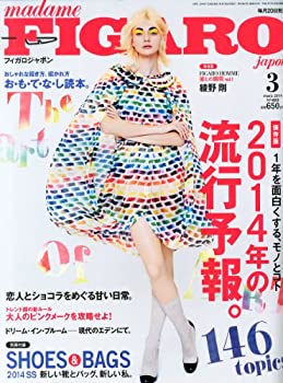šmadame FIGARO japon (ե ݥ) 2014ǯ 03 []
