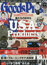 楽天お取り寄せ本舗 KOBACO【中古】GOODS PRESS（グッズプレス） 2018年 06 月号 [雑誌]