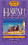 šHawai'i: The Big Island%% 5th Edition: Making the Most of Your Family Vacation (Paradise Family Guide)