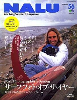 楽天市場】nalu雑誌の通販 楽天市場】nalu雑誌の通販