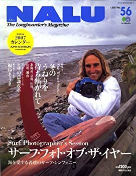 【中古】NALU (ナルー) 2007年 01月号 雑誌