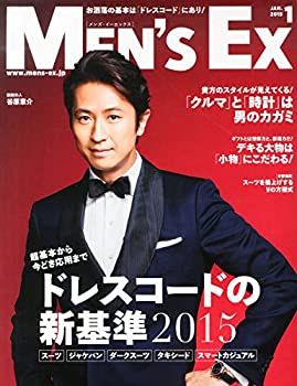 楽天お取り寄せ本舗 KOBACO【中古】MEN'S EX （メンズ・イーエックス） 2015年 01月号 [雑誌]