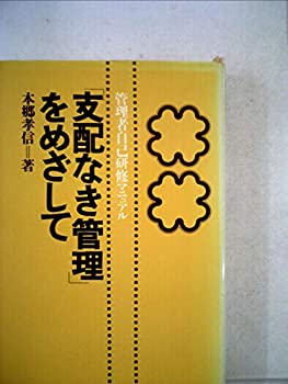 šֻۡۤʤפᤶToshibaԼʸޥ˥奢 (1978ǯ)