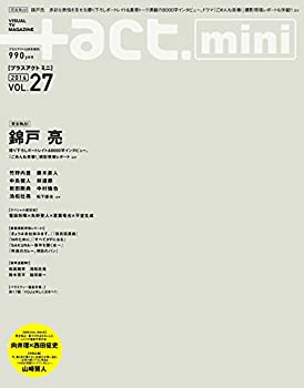 【中古】 act. mini (プラスアクトミニ) vol.27 ( act. 2014年 12月号 増刊)