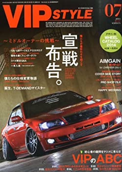 楽天お取り寄せ本舗 KOBACO【中古】VIP STYLE （ビップ スタイル） 2014年 07月号 [雑誌]