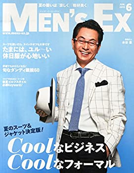 楽天お取り寄せ本舗 KOBACO【中古】MEN'S EX （メンズ・イーエックス） 2015年 06月号 [雑誌]