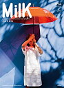 【中古】ミルクジャポン #34 (Spring/Summer 2017)