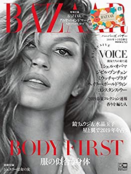 yÁzHarper's BAZAAR (n[p[Y oU[) 2019N 1E2