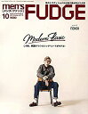 【中古】men's FUDGE - メンズ ファッジ - 2019年 10月号 Vol.116