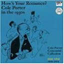 yÁzHow's Your Romance? [CD]