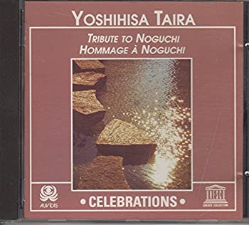 【中古】(非常に良い)A Tribute to Noguchi [CD]