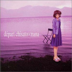 【中古】NOeL La neige 門倉千紗都ミニアルバムdepart Chisato×Nana [CD]