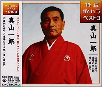 楽天お取り寄せ本舗 KOBACO【中古】刃傷松の廊下/番場の忠太郎/雪の桜田門 [CD]