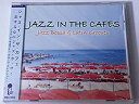 yÁz(gpEJi)Jazz In The Cafes - Jazz Bossa & Latin Grooves [CD]