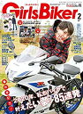 【中古】Girls Biker (ガールズバイカー) 2020年 2月号 付録1:motocoto vol.4 付録2:2020年カレンダー 雑誌