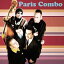 šParis Combo [CD]