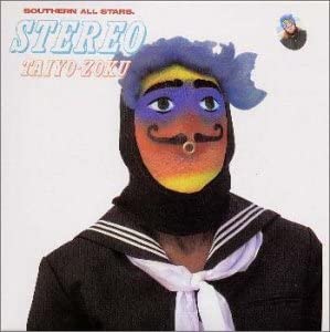 【中古】ステレオ太陽族 [CD]