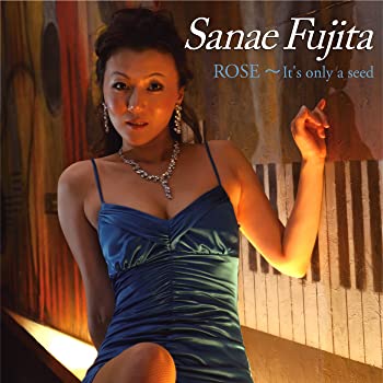 【中古】(未使用・未開封品)ROSE ~ It‘s only a seed [CD]【メーカー名】Life Music Japan【メーカー型番】【ブランド名】Life Music【商品説明】ROSE ~ It‘s only a seed [CD]藤田佐奈恵未使用・未開封ですが弊社で一般の方から買取しました中古品です。一点物で売り切れ終了です。当店では初期不良に限り、商品到着から7日間は返品を 受付けております。お問い合わせ・メールにて不具合詳細をご連絡ください。【重要】商品によって返品先倉庫が異なります。返送先ご連絡まで必ずお待ちください。連絡を待たず会社住所等へ送られた場合は返送費用ご負担となります。予めご了承ください。他モールとの併売品の為、完売の際はキャンセルご連絡させて頂きます。中古品の商品タイトルに「限定」「初回」「保証」「DLコード」などの表記がありましても、特典・付属品・帯・保証等は付いておりません。電子辞書、コンパクトオーディオプレーヤー等のイヤホンは写真にありましても衛生上、基本お付けしておりません。※未使用品は除く品名に【import】【輸入】【北米】【海外】等の国内商品でないと把握できる表記商品について国内のDVDプレイヤー、ゲーム機で稼働しない場合がございます。予めご了承の上、購入ください。掲載と付属品が異なる場合は確認のご連絡をさせて頂きます。ご注文からお届けまで1、ご注文⇒ご注文は24時間受け付けております。2、注文確認⇒ご注文後、当店から注文確認メールを送信します。3、お届けまで3〜10営業日程度とお考えください。4、入金確認⇒前払い決済をご選択の場合、ご入金確認後、配送手配を致します。5、出荷⇒配送準備が整い次第、出荷致します。配送業者、追跡番号等の詳細をメール送信致します。6、到着⇒出荷後、1〜3日後に商品が到着します。　※離島、北海道、九州、沖縄は遅れる場合がございます。予めご了承下さい。お電話でのお問合せは少人数で運営の為受け付けておりませんので、お問い合わせ・メールにてお願い致します。営業時間　月〜金　11:00〜17:00★お客様都合によるご注文後のキャンセル・返品はお受けしておりませんのでご了承ください。ご来店ありがとうございます。当店では良品中古を多数揃えております。お電話でのお問合せは少人数で運営の為受け付けておりませんので、お問い合わせ・メールにてお願い致します。