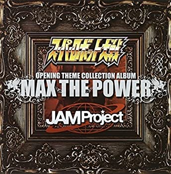 【中古】(非常に良い)『スーパーロボット大戦』×JAM Project OPENING THEME COLLECTION ALBUM MAX THE POWER [CD]