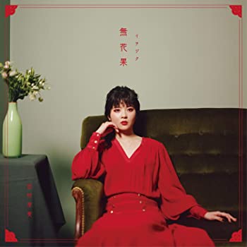 š̵ֲ̡ڽס(CD+DVD) [CD]