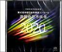  KOBACO㤨֡š(̤ѡ̤63ܿճڥ󥯡 ʻͱ 2020 [CD]פβǤʤ4,500ߤˤʤޤ