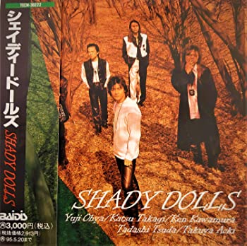 【中古】SHADY DOLLS [CD]