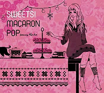 楽天お取り寄せ本舗 KOBACO【中古】（非常に良い）SWEETS!MACARON POP [CD]