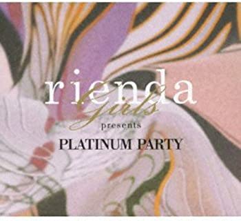 【中古】rienda girls presents PLATINUM PARTY [CD]