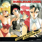 【中古】バブルガムクライシス コンプリート・ボーカル・コレクション Vol.1 [CD]