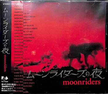 楽天市場】ムーンライダーズ CDの通販