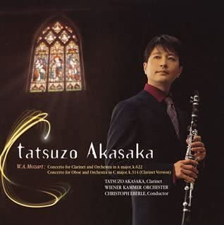 【中古】モーツァルト:クラリネット協奏曲 [CD]