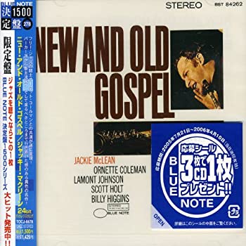 【中古】ニュー・アンド・オールド・ゴスペル [CD]