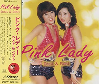 【中古】(非常に良い)ピンク・レディー ベスト PBB-07 [CD]