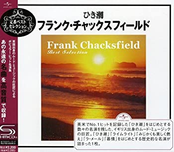 【中古】(非常に良い)ひき潮~フランク・チャックスフィールド・ベスト・セレクション [CD]