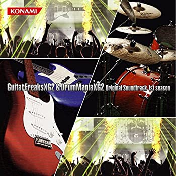 【中古】(未使用 未開封品)GuitarFreaksXG2 DrumManiaXG2 Original Soundtrack 1st season CD