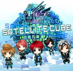 (非常に良い)SATELLITE CUBE 