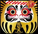 【中古】問答無用セレクション　“金賞” [CD]