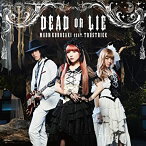 【中古】(非常に良い)DEAD OR LIE(初回限定盤CD+Blu-ray)TVアニメ(ダンガンロンパ3-The End of 希望ヶ峰学園- 未来編)オープニングテーマ [CD]