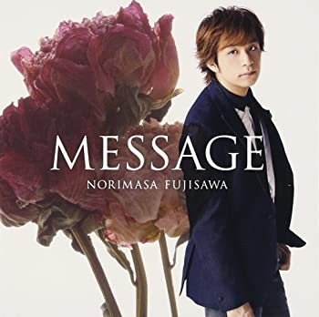 【中古】(非常に良い)MESSAGE(初回生産限定盤A)(DVD付) [CD] 藤澤ノリマサ
