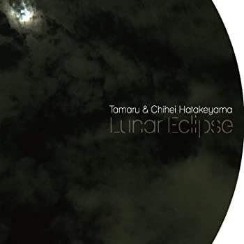 【中古】(未使用・未開封品)Lunar Eclipse [WPMC047] [CD]